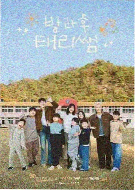 闺蜜头像动漫星空系样例，低机位仰拍星空与草地轮廓