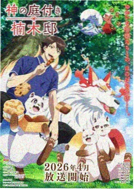 闺蜜头像动漫清冷系配对，天台上两人的校服被同一阵风吹向相反方向